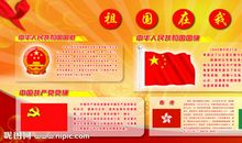 善在我心中作文