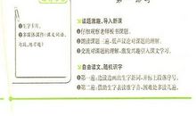 画家和牧童读后感