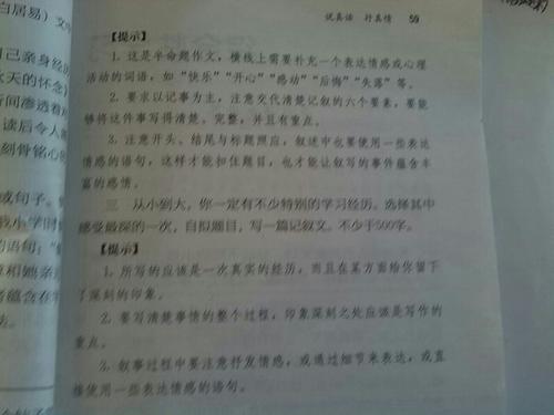 赞赏组成
