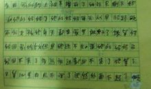 春天来了400字作文