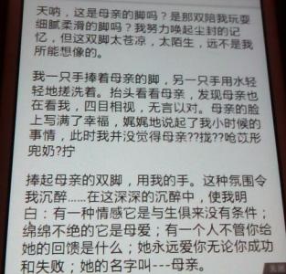 为父母读书后