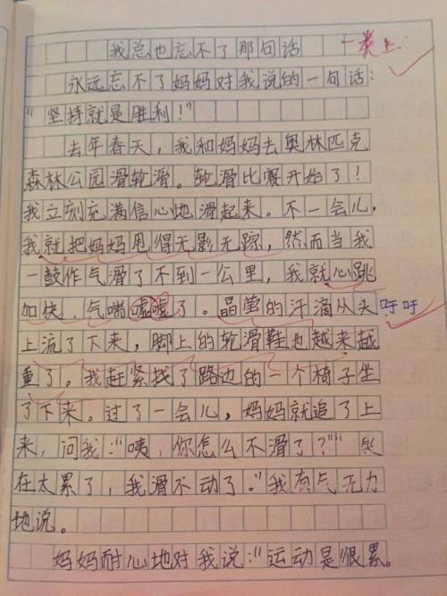演唱自己的歌曲500个词