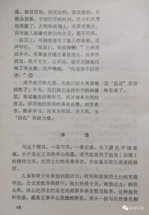 有阳光真好