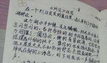 枫桥夜泊改写成短文