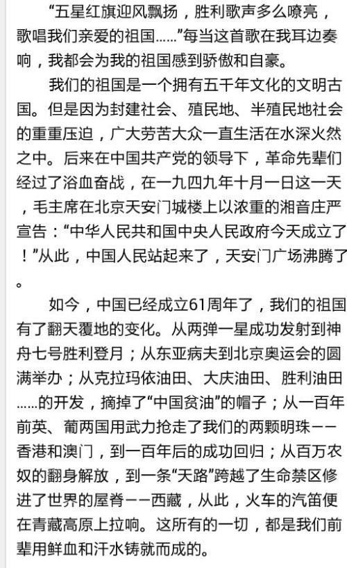 450个词