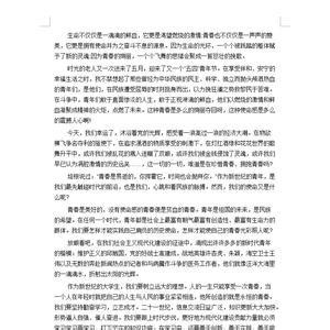 法官致辞