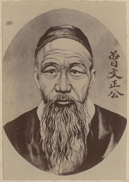 曾国藩语录