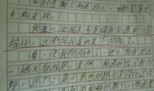 我的朋友600字作文