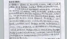 飘读后感600字