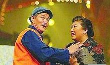 赵本山经典语句