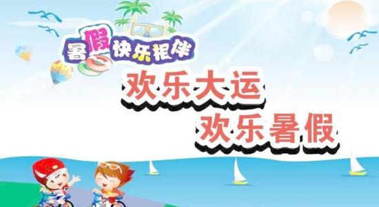 我学游泳的小学作文