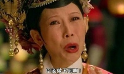 赵薇的经典句子