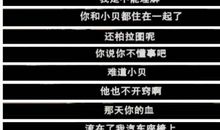 《蜗居》宋思明经典台词