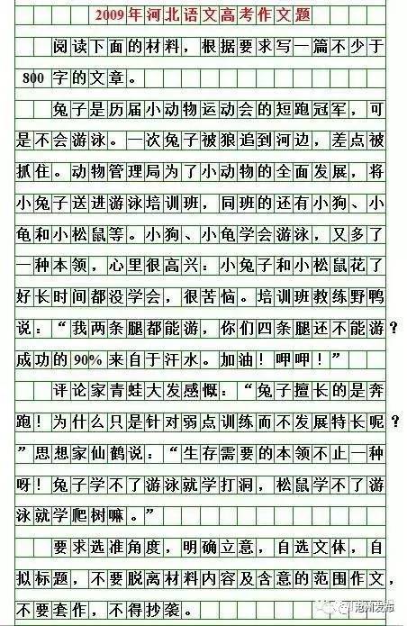 地震来了