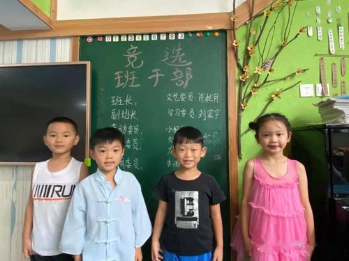 学生讲话