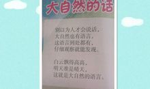 感恩节的诗歌