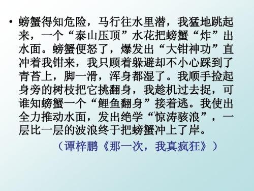 唱自己的歌和作曲