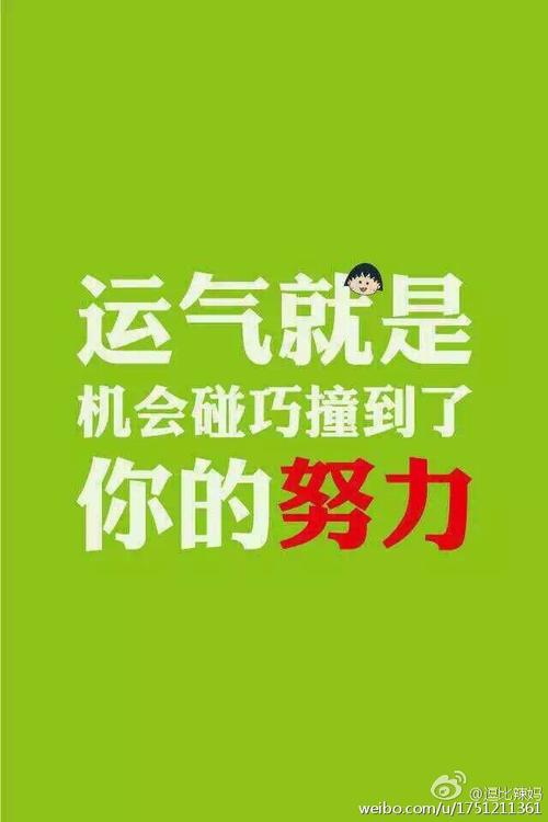 不要害怕实现你的梦想