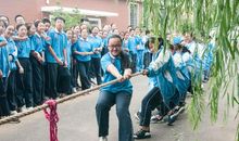 记一次拔河比赛