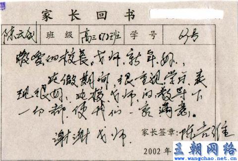 我爱春季作文450字