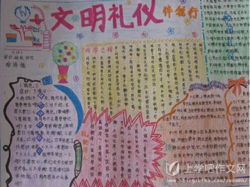 文明与我同在