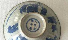 碗中有乾坤读后感