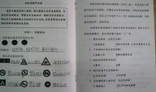 暑期社会实践日记