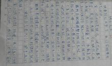 关于拔河的作文