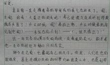 逆行的鱼读后感700字