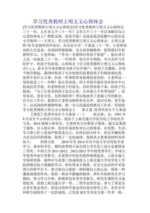 看完冰心