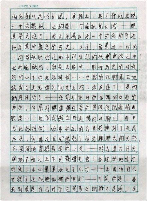我爱春季作文400字