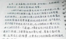 伊索寓言读后感90字