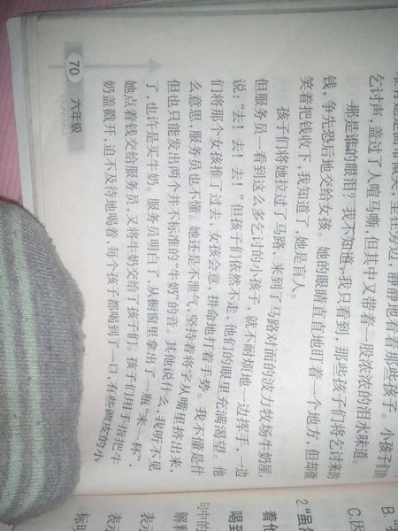 难忘的时间组成