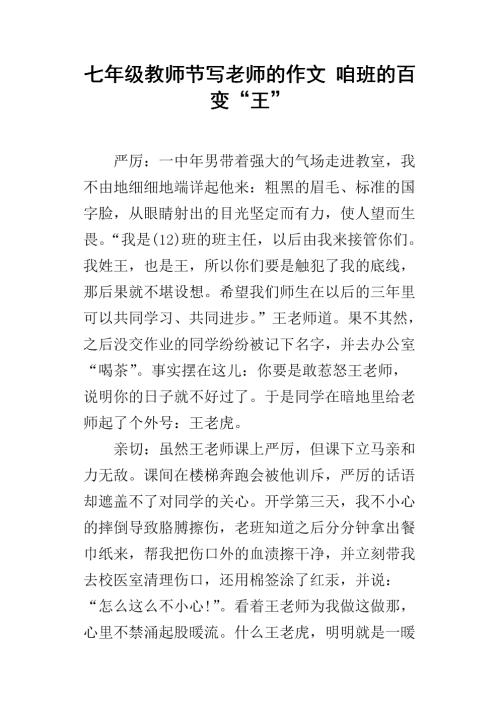 这些东西在我们班里的组成