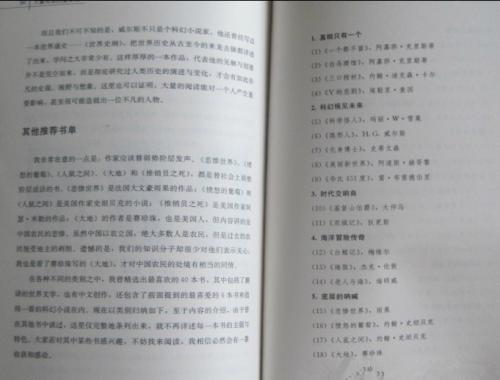 看完持久性