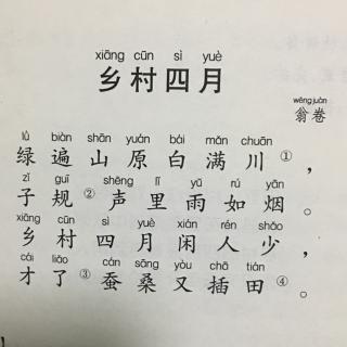 四月改写国家