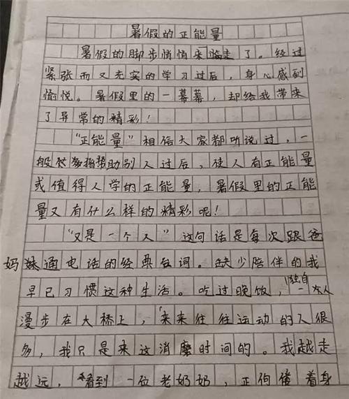 第一天的笔记