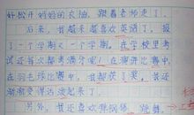 游泳的作文400字