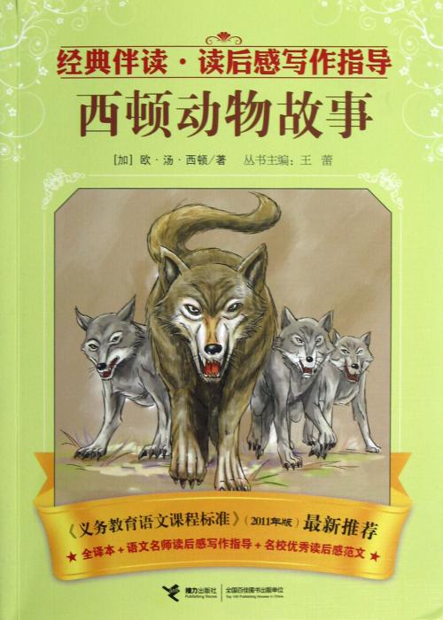 看完动物