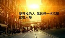 余下的路，我领着你走