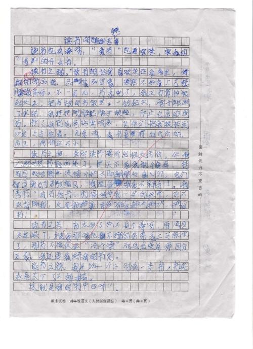 品味生活组成