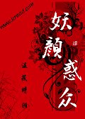 温小青经典语录