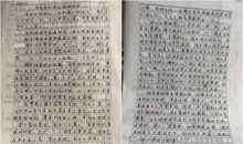 青春的日子作文