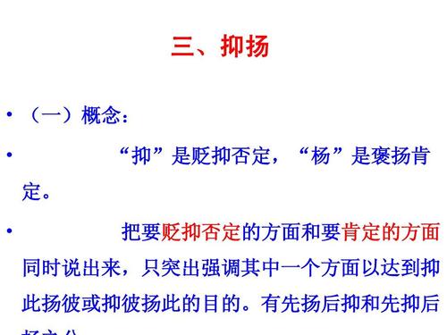 压抑后的作文