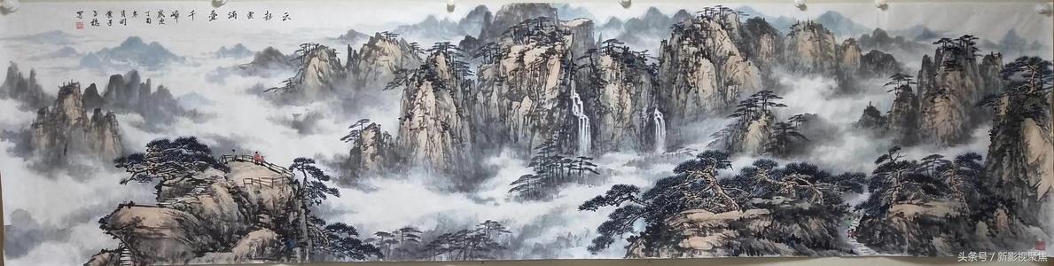 看了中华精神