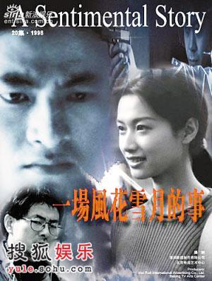 海盐经典语录
