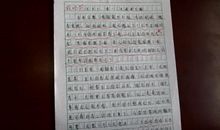 以欣赏为话题的作文800字