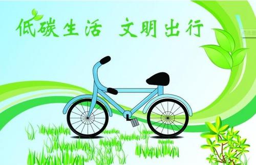 文明旅行组成
