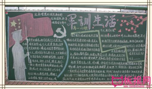 高中军事训练构成