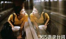 重庆森林经典语录